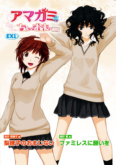 Thumbnail of post image 086