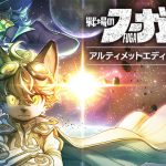 Thumbnail of related posts 187