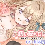 Thumbnail of related posts 145