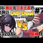 Thumbnail of related posts 053
