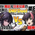 Thumbnail of related posts 090