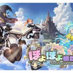 Thumbnail of related posts 095